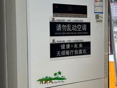 -太元彭家正汤(太元路总店)