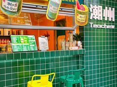 -爱罗Love Rom竹筒茶(牌坊街店)