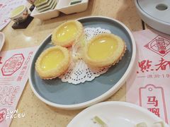 松化鸡蛋挞-点都德(北京路贰店)