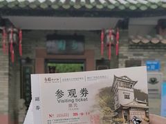 -东莞市可园博物馆