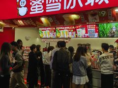 -东门町美食街