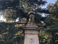 -伯先公园