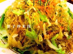 蟹子粉丝煲-柴火农庄(东海路店)