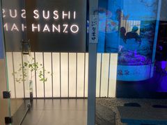 -Sushi Hanzo半藏(天环广场店)