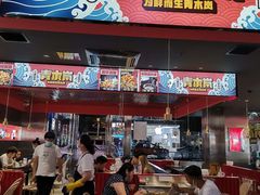 门面-青木岚小海鲜•小龙虾(友谊店)