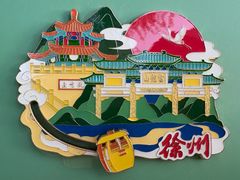 -云龙山