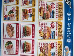 -蓬莱欧乐堡梦幻世界