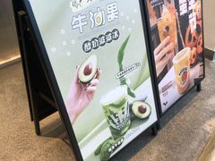 -喜茶(广州天汇igc店)