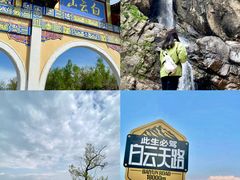 -洛阳白云山景区