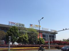 -华润万家(华夏店)