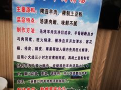 -夏家合汁(天润花园小区店)