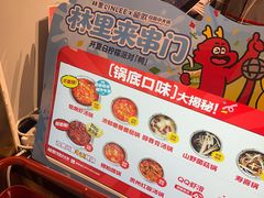 -龍歌自助小火锅(李沧顺和汇店)