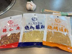 -米家·鹤城炭火米家(直营总店)