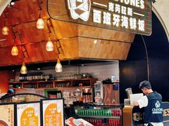-CRAZYONES克芮旺斯西班牙餐厅(苏州中心店)