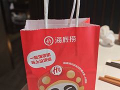 -海底捞火锅(外滩店)