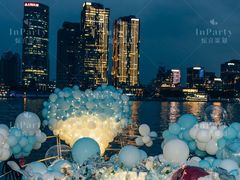 -InParty·游艇求婚策划生日派对布置(世纪大道店)