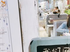 大堂-小时光咖啡馆(开森度假森林店)
