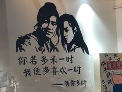 -周幺妹重庆老火锅(银泰城总店)