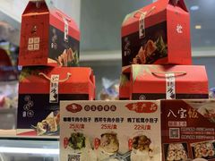 -白玉兰食品(甜云店)