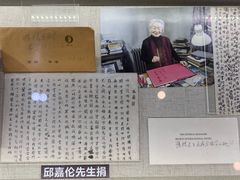 -钱钟书故居
