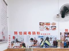 大堂-陈伯手工鱼丸(鼓浪屿沙滩店)