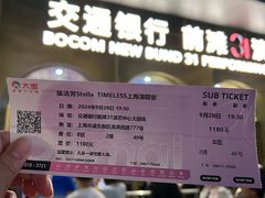 -交通银行前滩31演艺中心