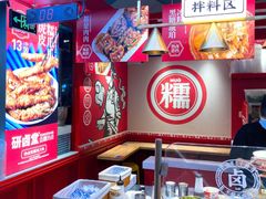 -研卤堂香糯热卤(青秀航洋城店)