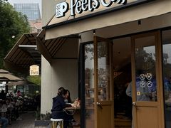 -Peet's Coffee皮爷咖啡(大学路店)