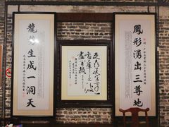 -黄祥华养生堂·炖汤·营养蒸饭(岭南天地店)