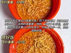 -张明富面皮店(东大街店)