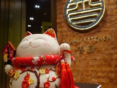 -香厨中餐厅(松北香格里拉店)