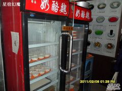 -奶酪魏(牛街总店)