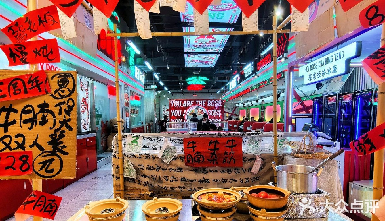 #我的商场美食清单 | 苏州中心美食丰俭由人