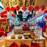 #我的商场美食清单 | 苏州中心美食丰俭由人