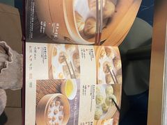 -鼎泰丰(国贸商城店)
