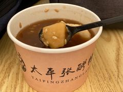 -太平张醪糟(翔凤店)