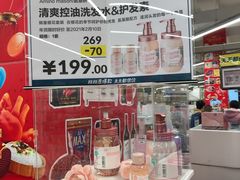 -盒马X会员店(上海森兰商都店)
