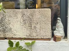 -邊城書店