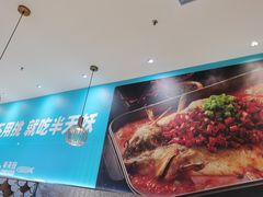 -半天妖烤鱼(中山路店)