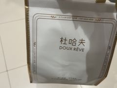 -杜哈夫DOUX RÊVE·生日蛋糕(日月光店)