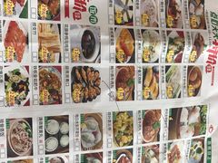 -鼎珑点心仔(燕塘店)