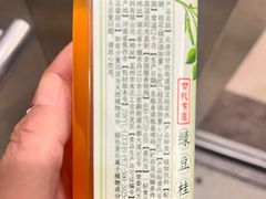 -百年义利(黄寺大街店)