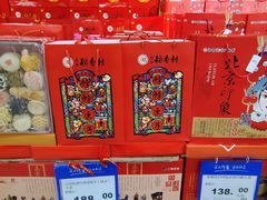 -物美超市(三里河店)