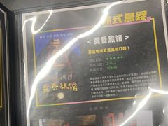 -谜盒子奇幻密室(南屏店)