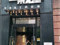 门面-一棠龙虾•王牌虾球(楚河汉街店)