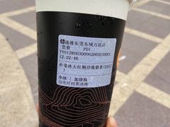 -湊湊火锅·茶憩(东城万达店)