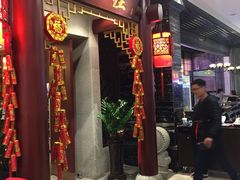 -敦煌喜宴(万达广场店)
