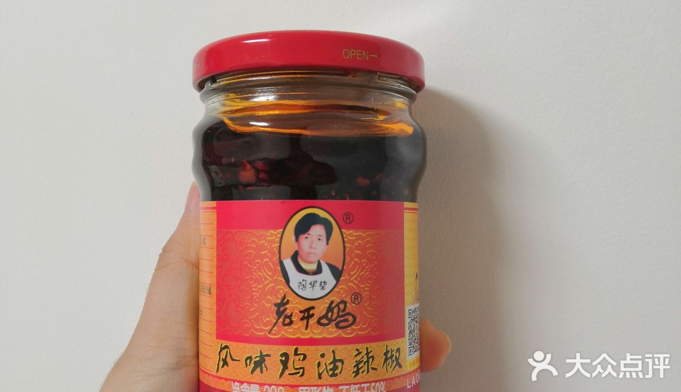 老干妈风味鸡油辣椒