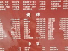 菜单-三喜龙虾(鞍山路店)