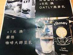 菜单-无牌咖啡&酒馆